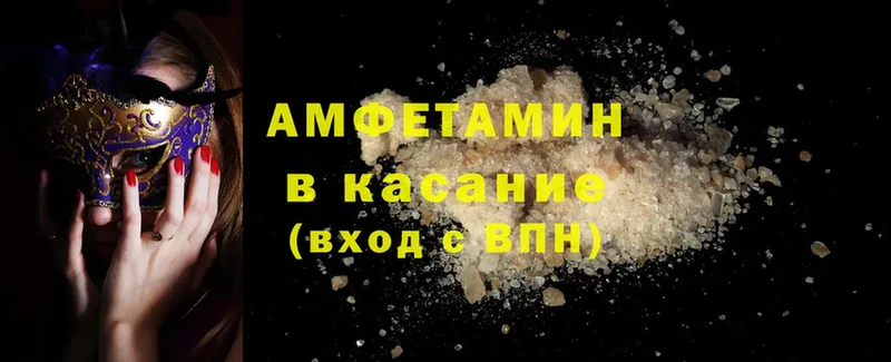 Виды наркоты Ханты-Мансийск ГАШИШ  Cocaine  Амфетамин  Каннабис  Мефедрон 